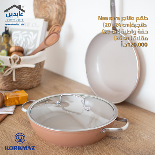 طقم طناجر Korkmaz (Nea Sera)