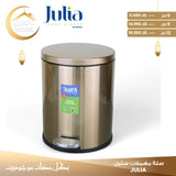 steel wastebasket