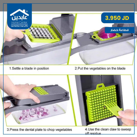 Vegetable cutter
