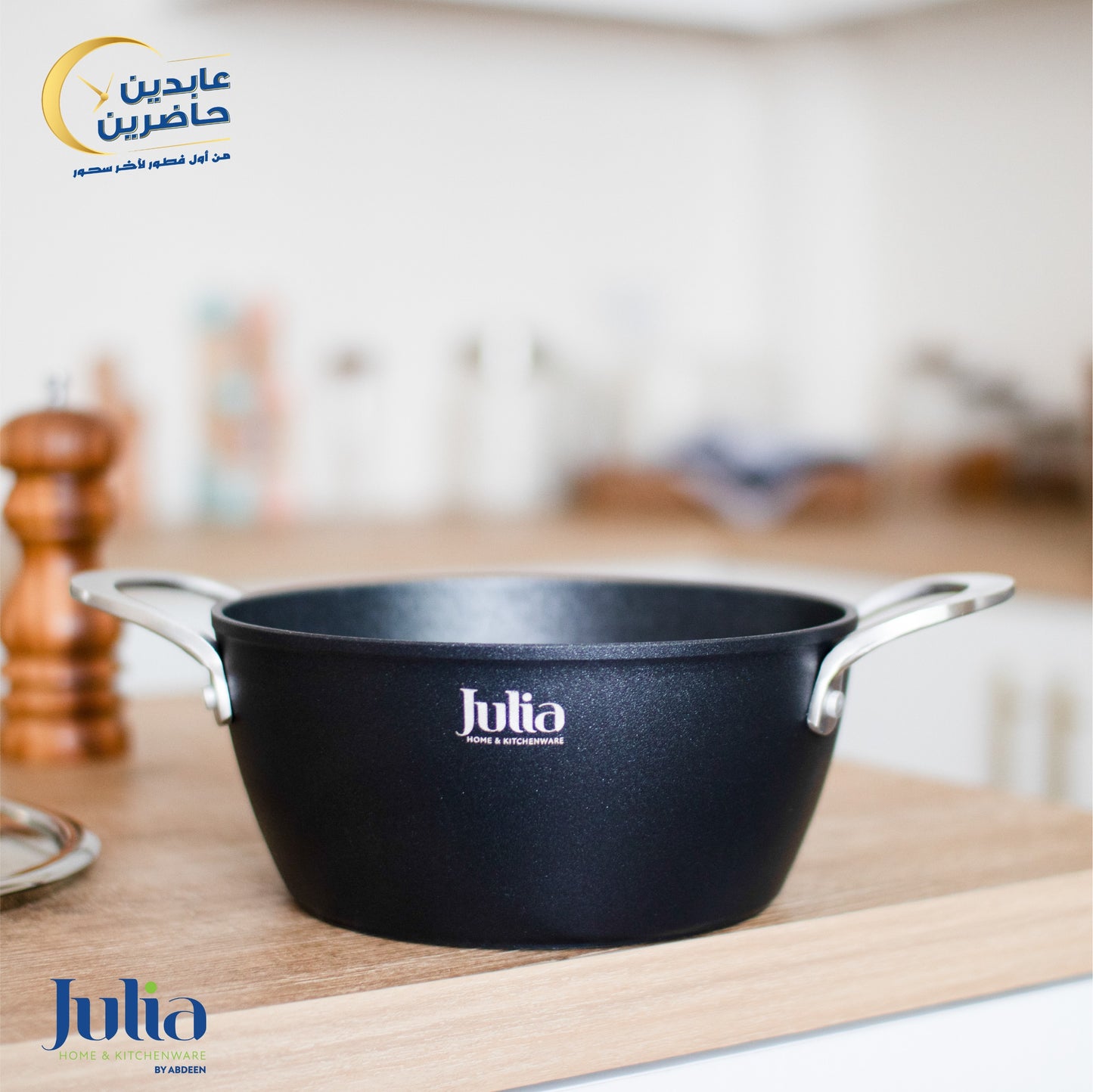 طنجرة كاست Stone Tec JULIA
