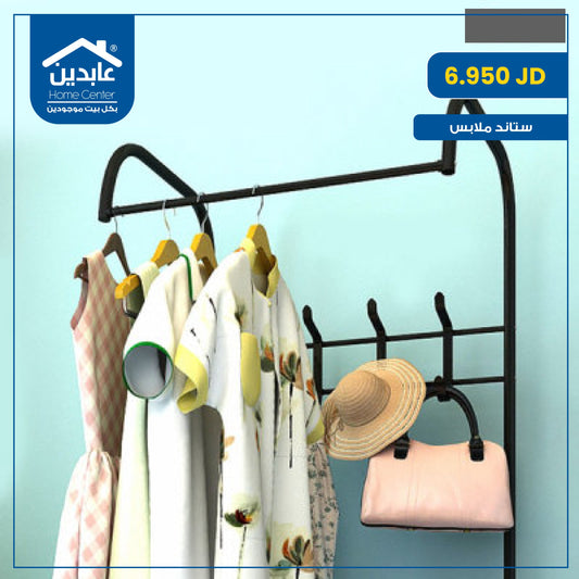 Clothes stand
