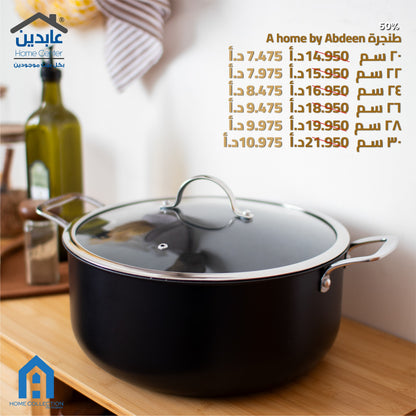 طنجرة جرانيت NOVA A HOME