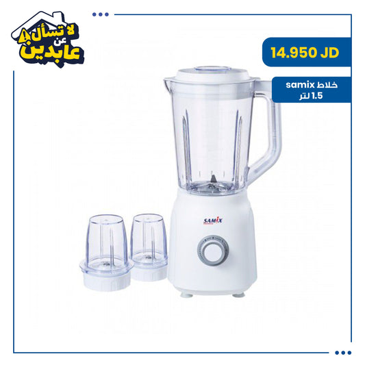 SAMIX electric mixer
