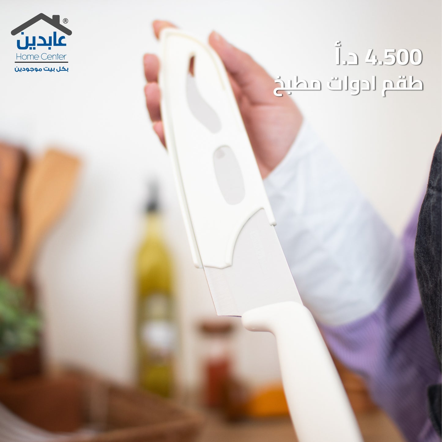 kitchen tool set