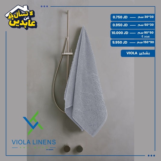 Viola towel