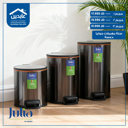 Julia's Trash Can