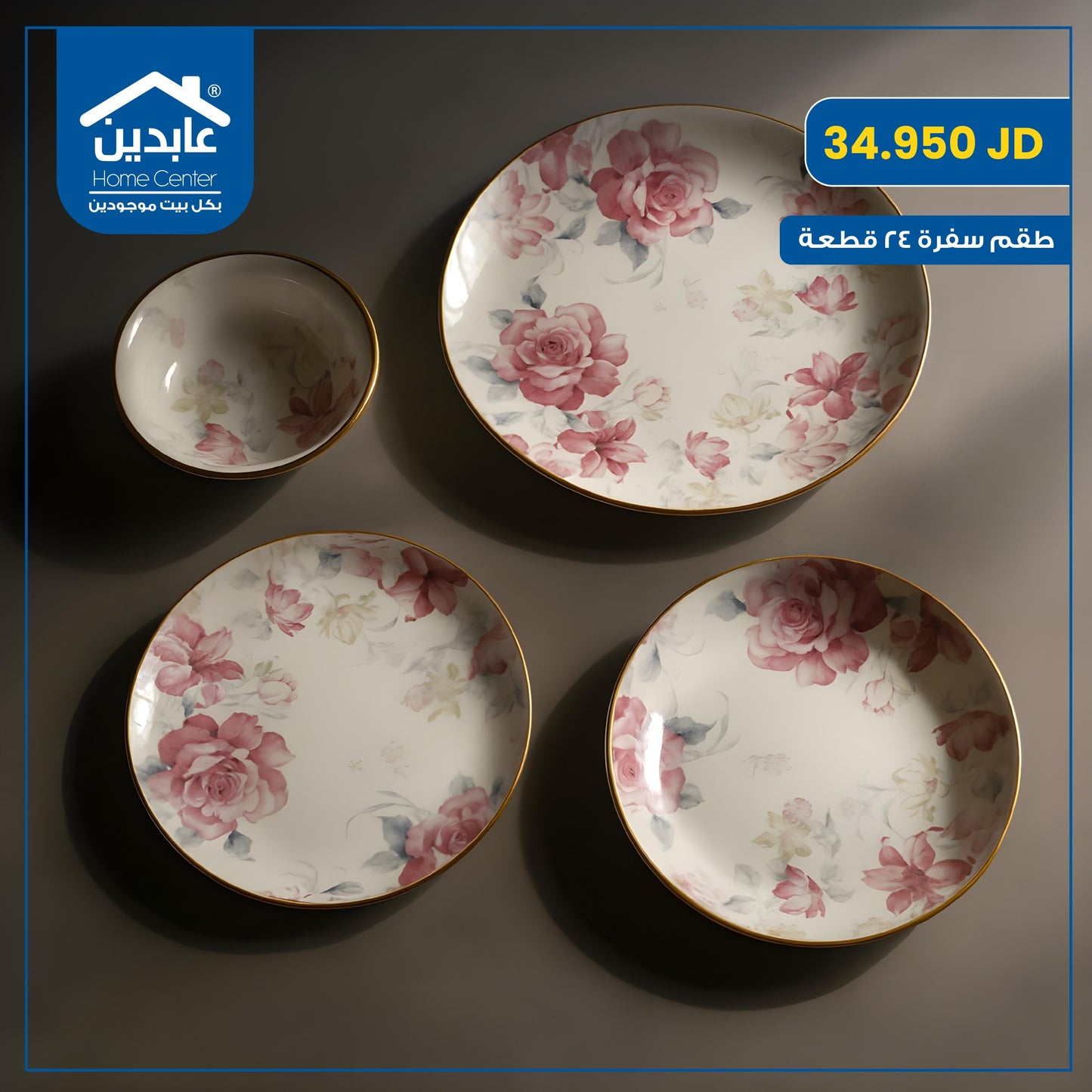 24-piece dining set