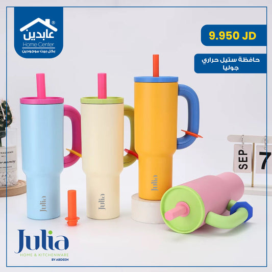 Julia Thermal Steel Case