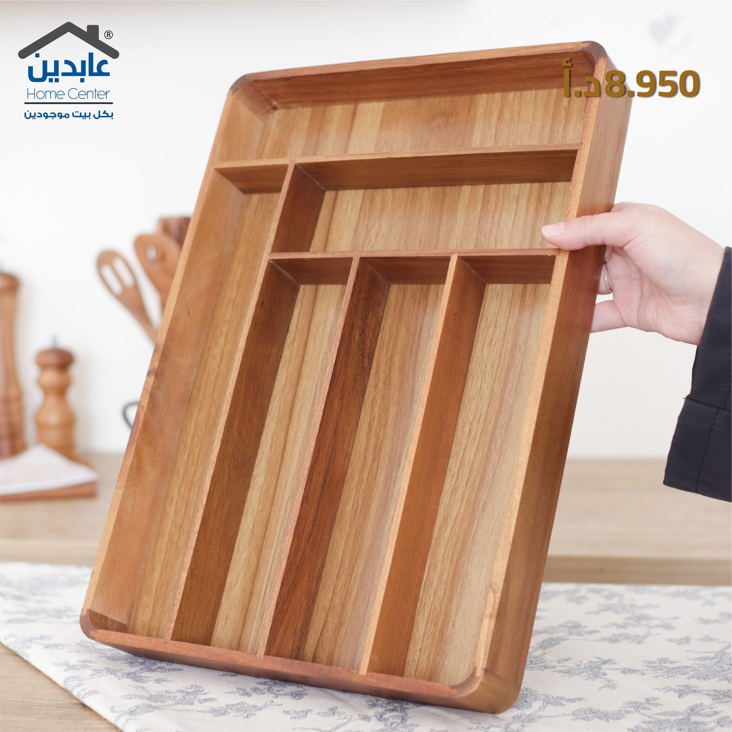 Wooden spoon organizer