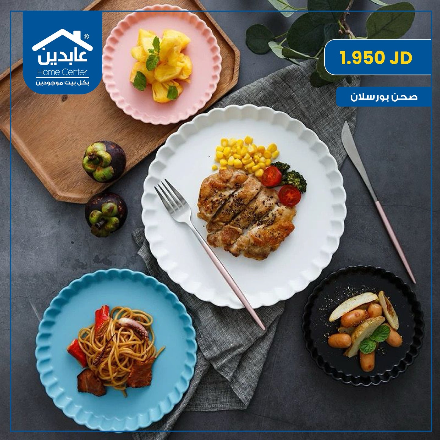 colored porcelain plate