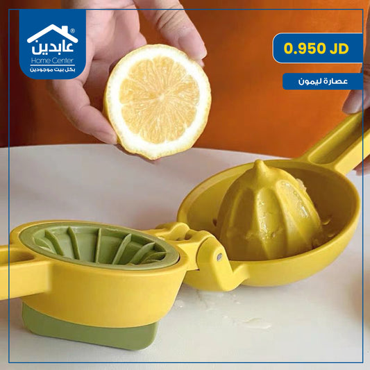 lemon squeezer