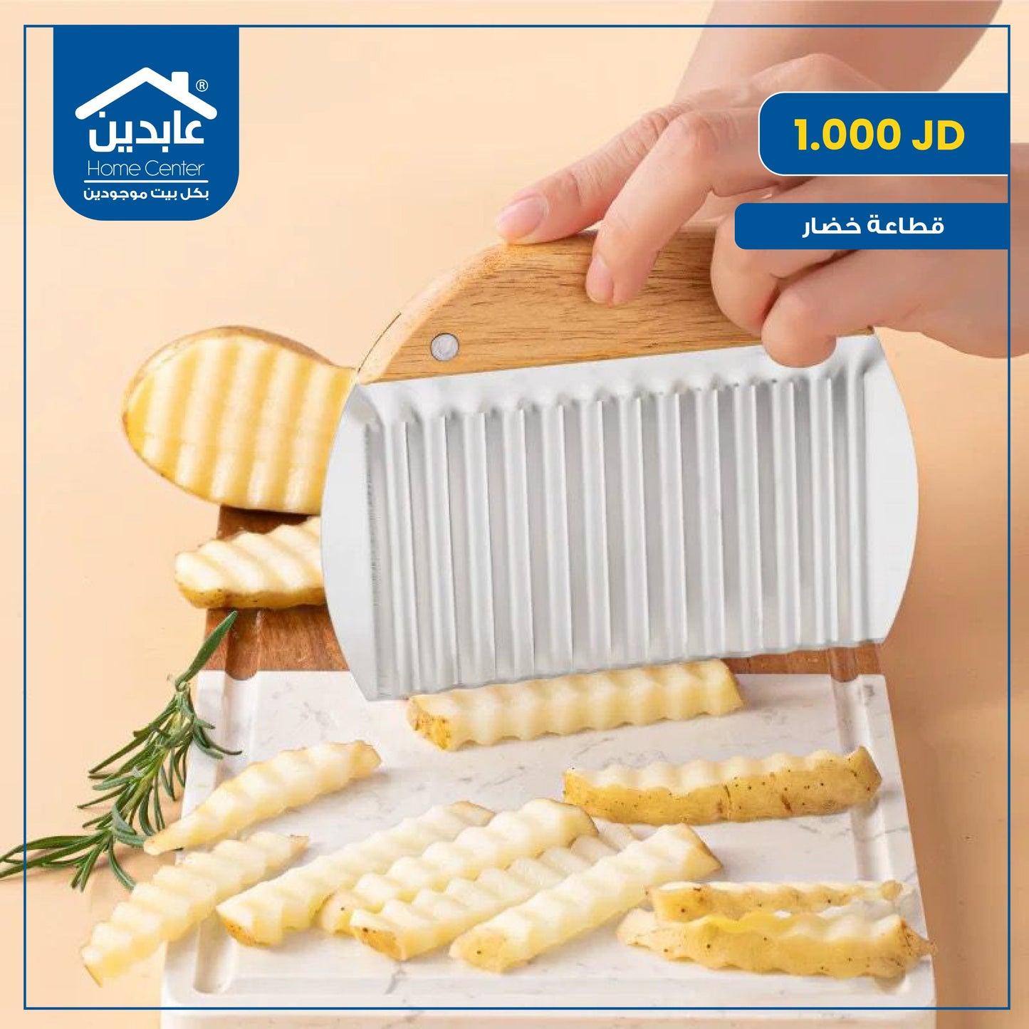 Vegetable cutter