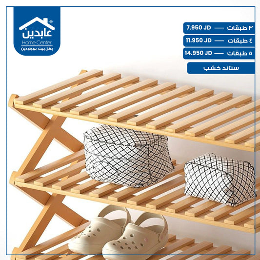 wooden stand