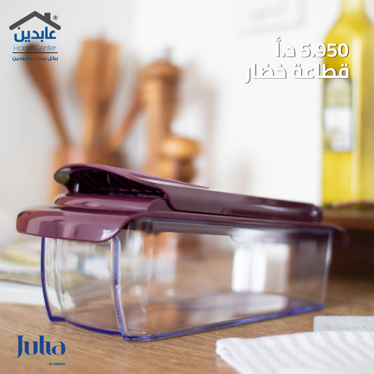 قطاعة خضار JULIA