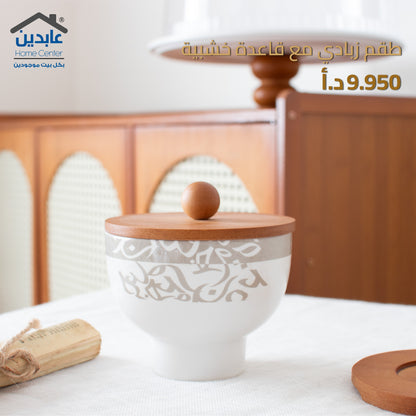 Yogurt set with a wooden base