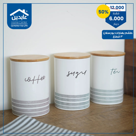 Porcelain spice set