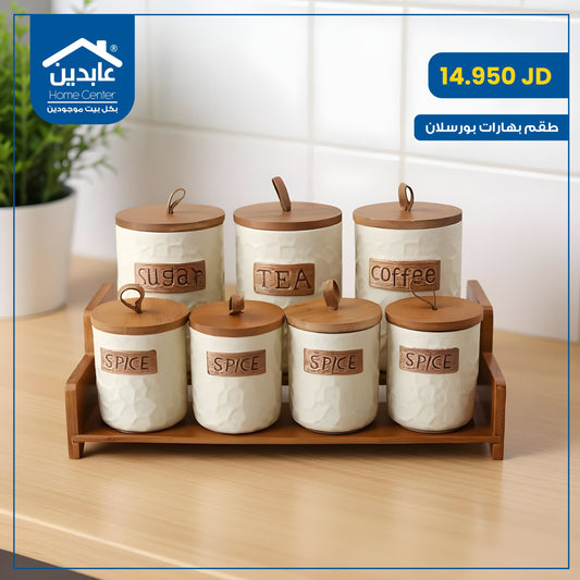 Porcelain spice set