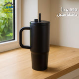 حافظة ستيل