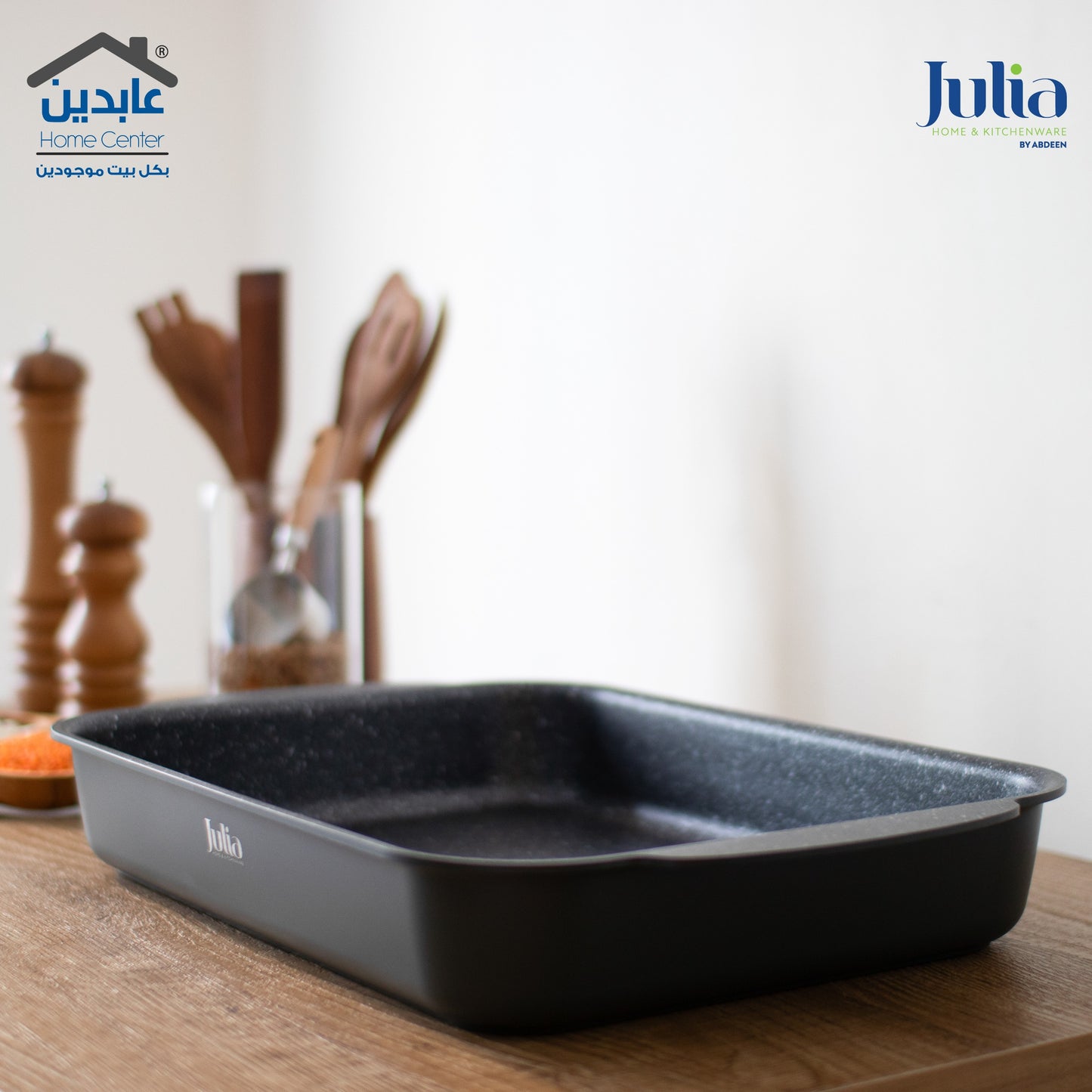 صينية فرن مستطيل JULIA