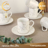 Coffee cup set