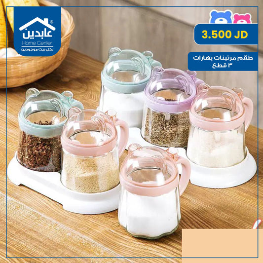 Spice jar set