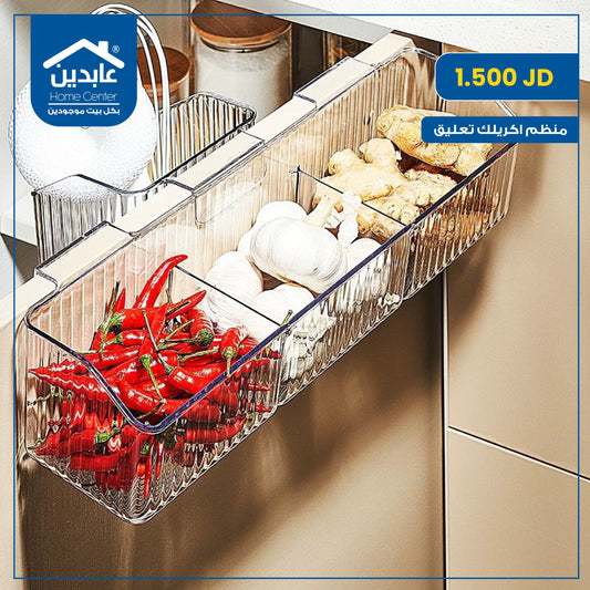 Acrylic hanging organizer