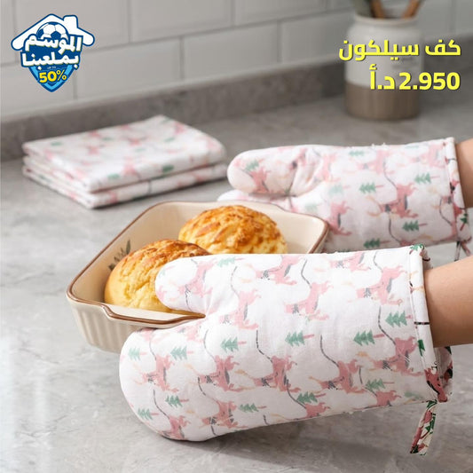 كف سيليكون