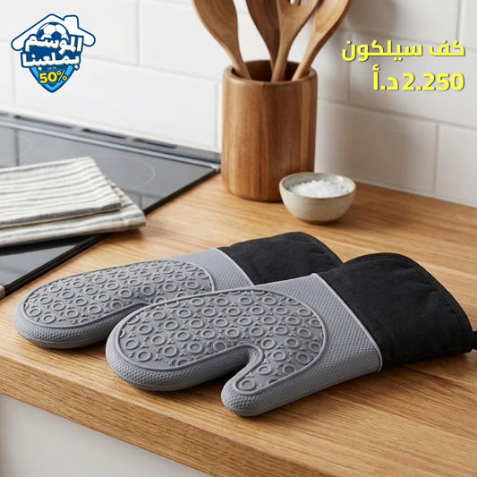 silicone palm