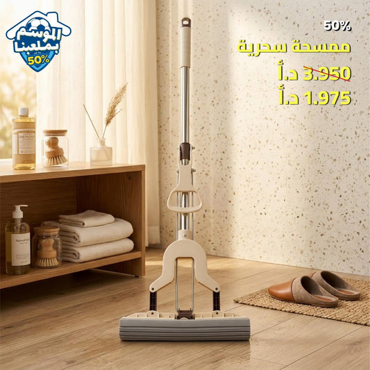 magic mop