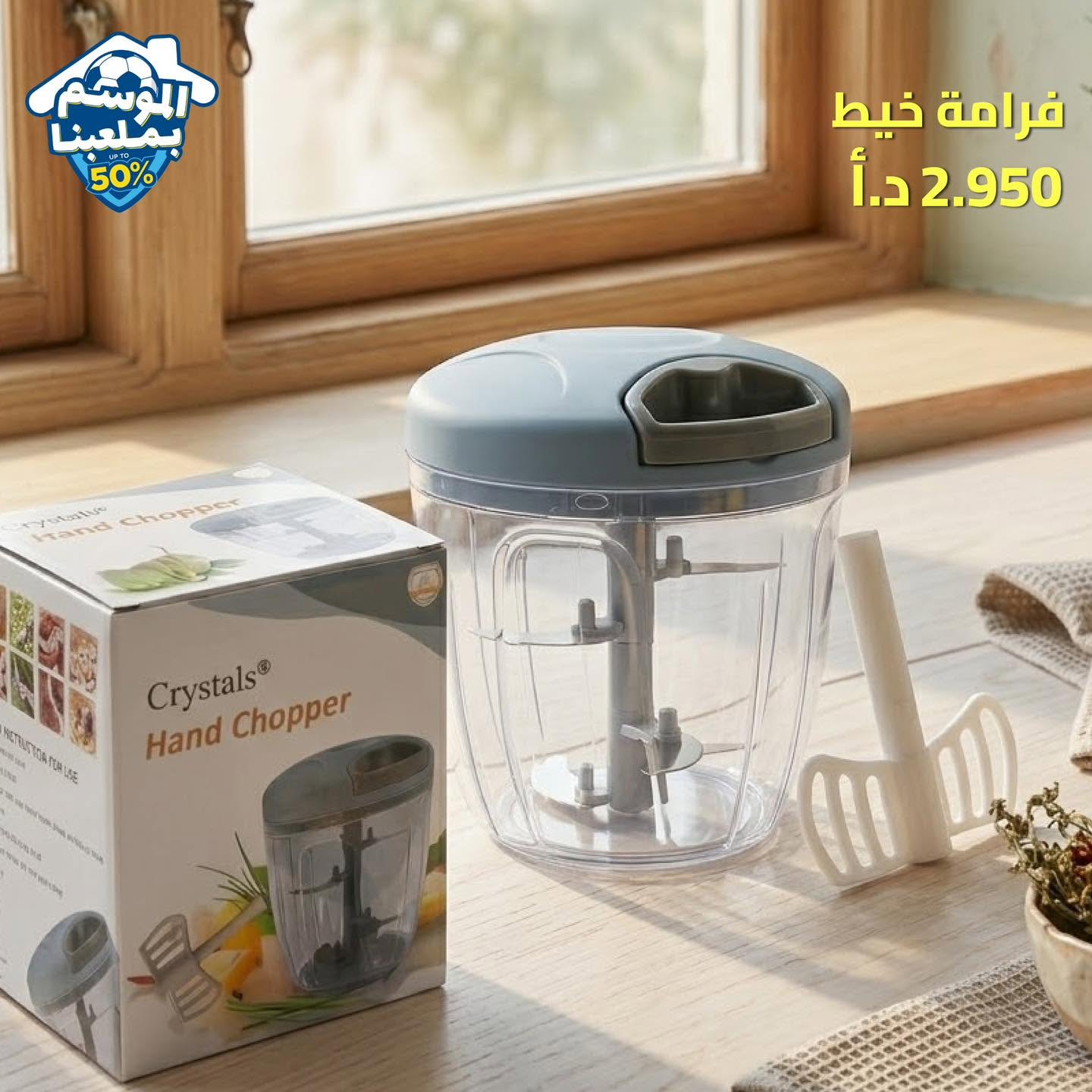 فرامة خيط