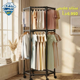 ستاند ملابس