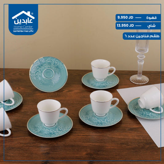 Porcelain cup set