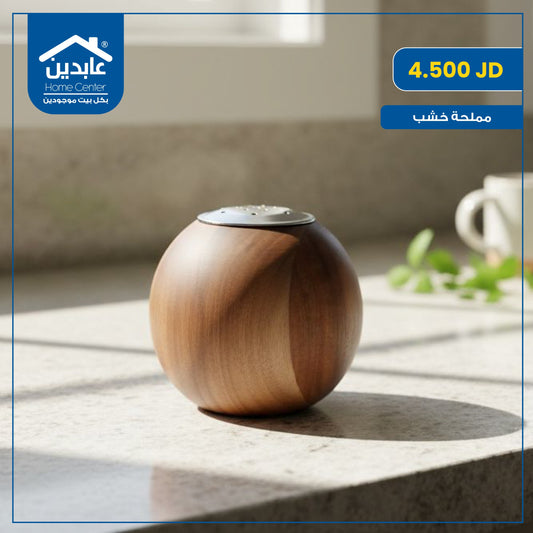 wood salt shaker
