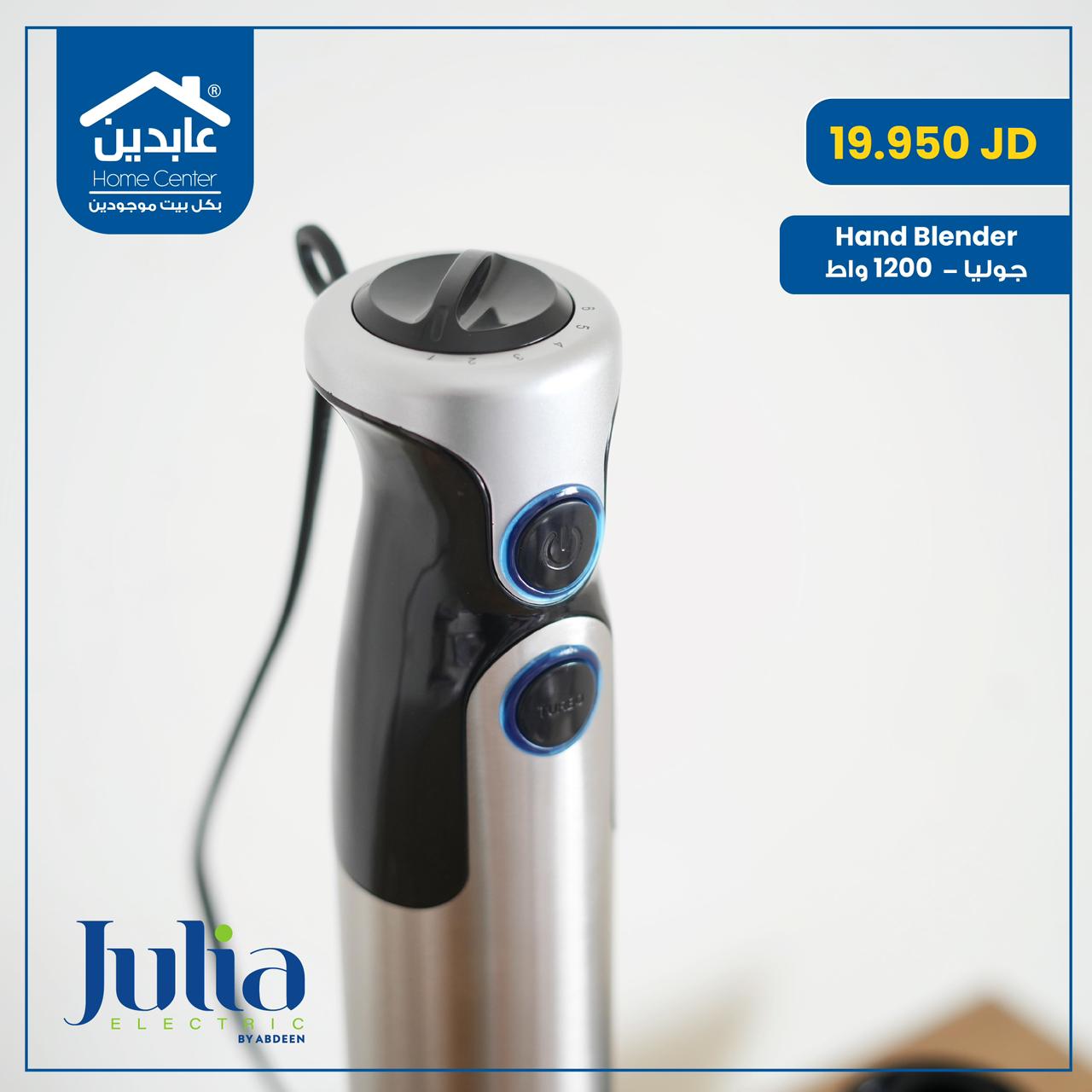 Julia hand mixer