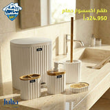طقم إكسسوار حمام JULIA