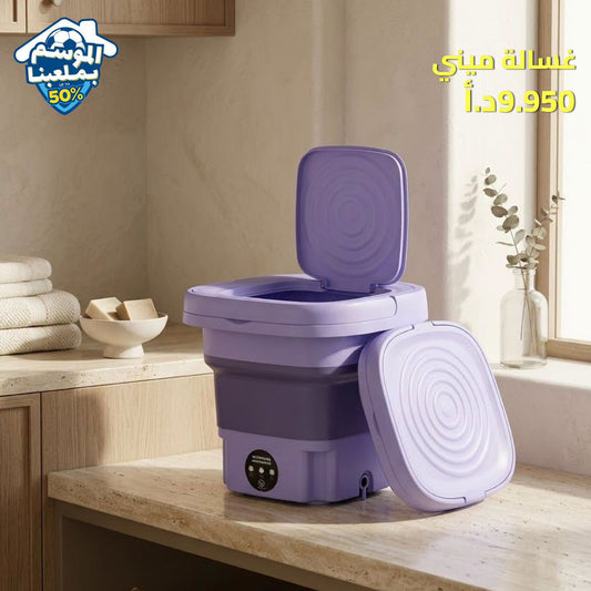 Mini washing machine
