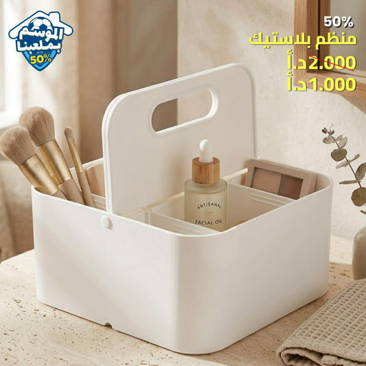 Plastic organizer