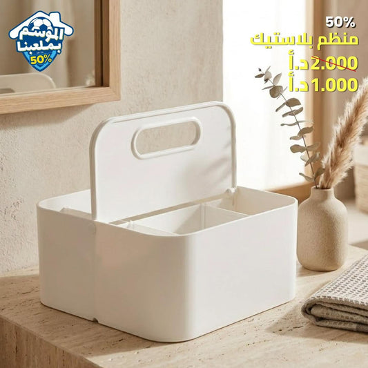 Plastic organizer