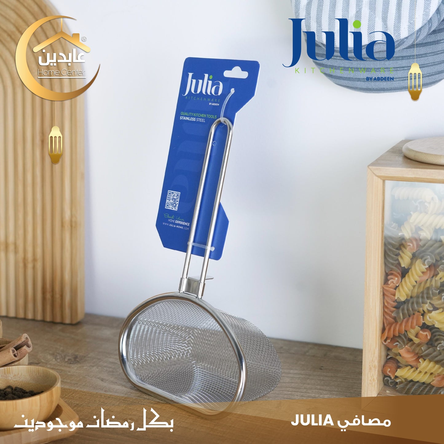 JULIA FOOD CLEANER