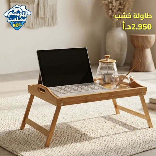 wooden table
