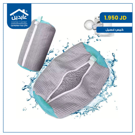laundry bag