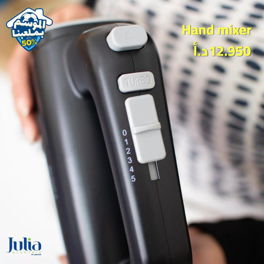 JULIA Hand Blender