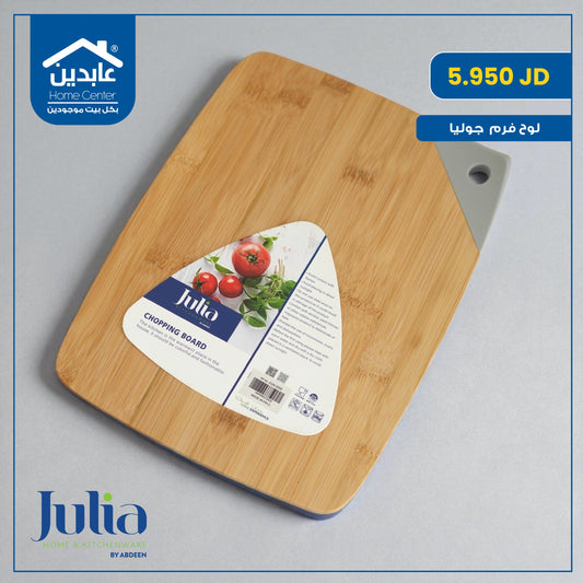لوح فرم Julia
