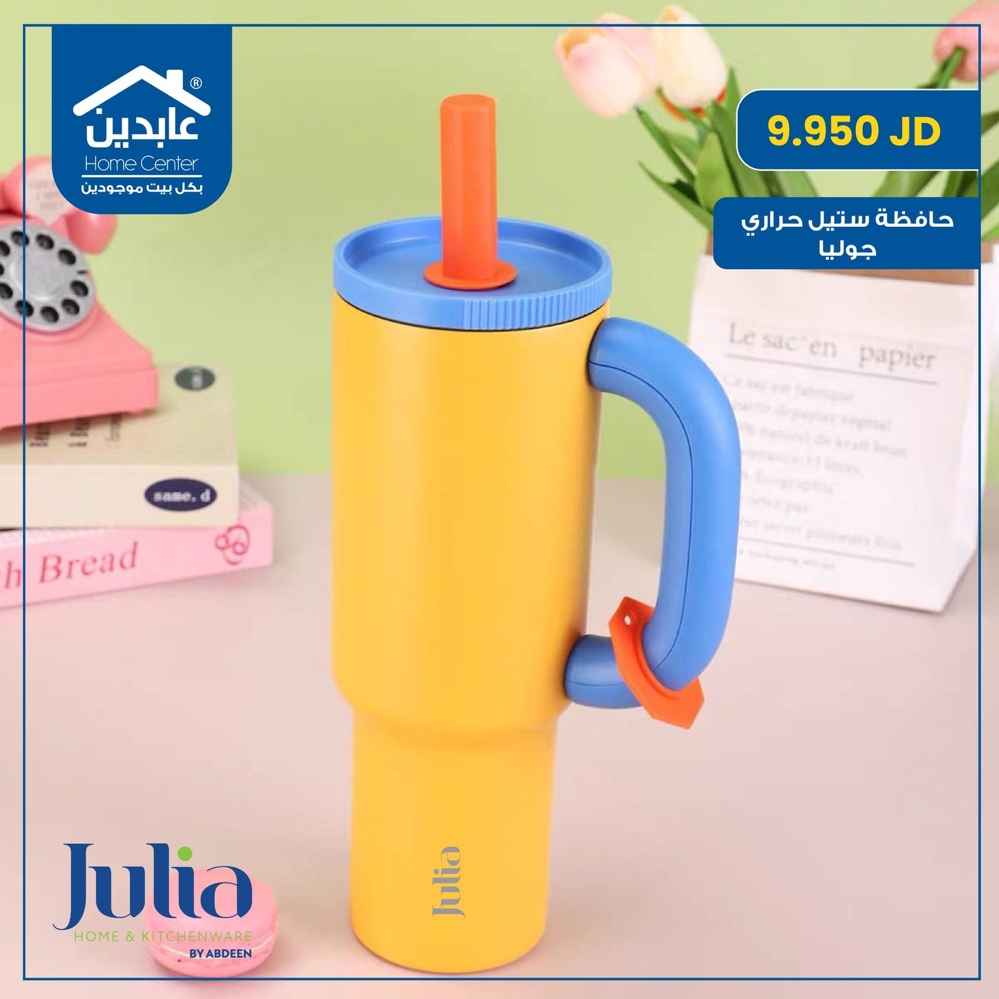 Julia Thermal Steel Case