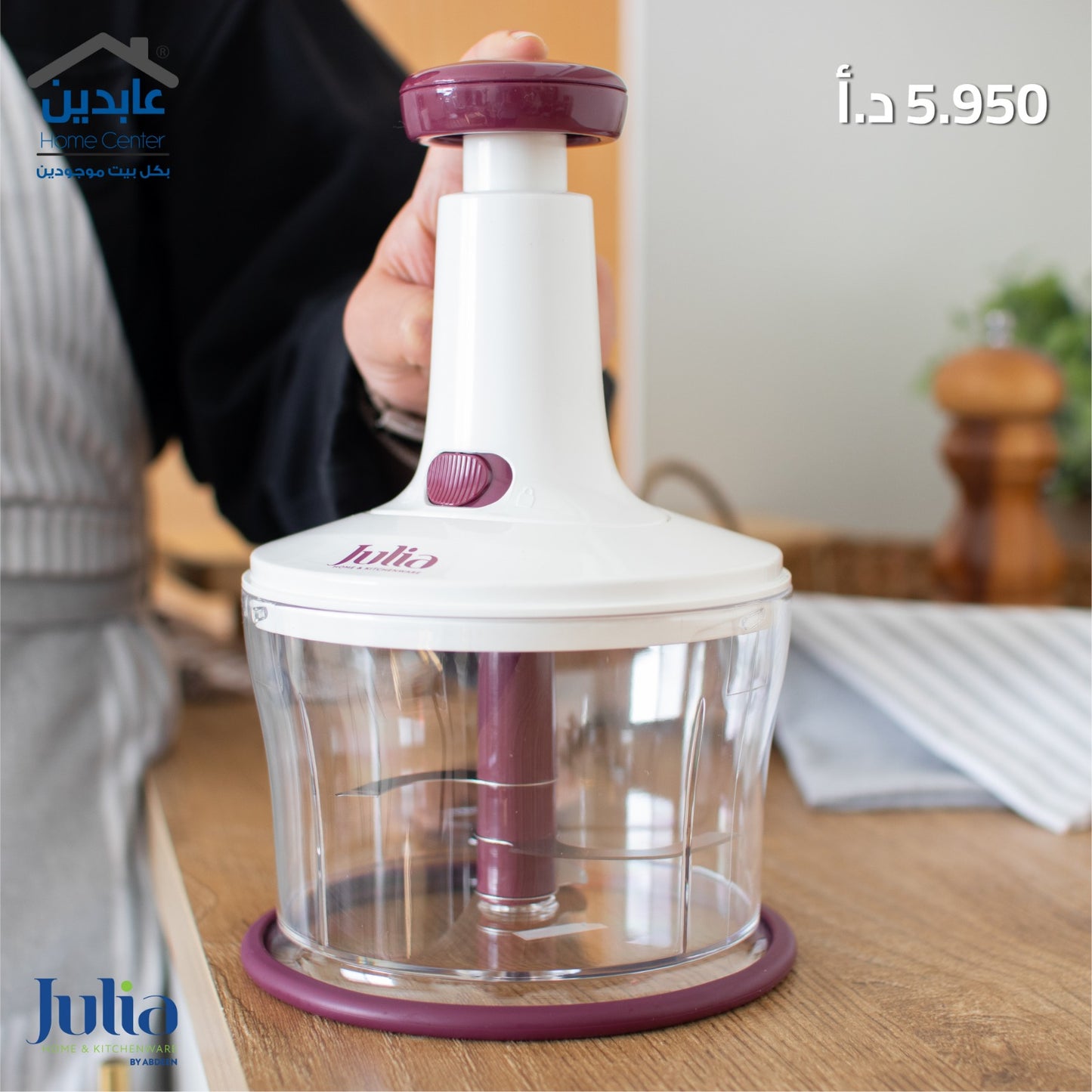 فرامة ورقيات JULIA