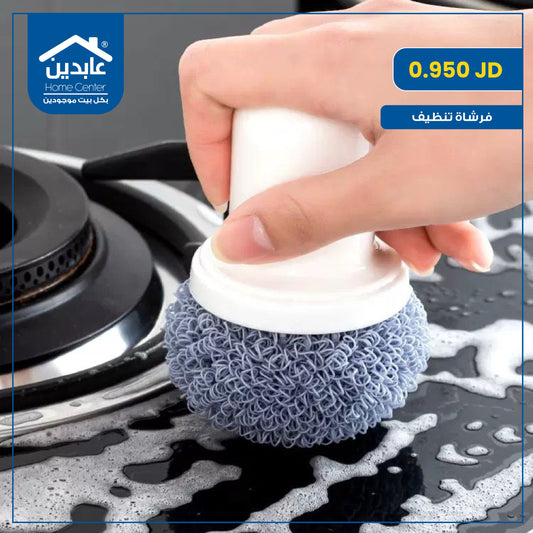 Cleaning brush