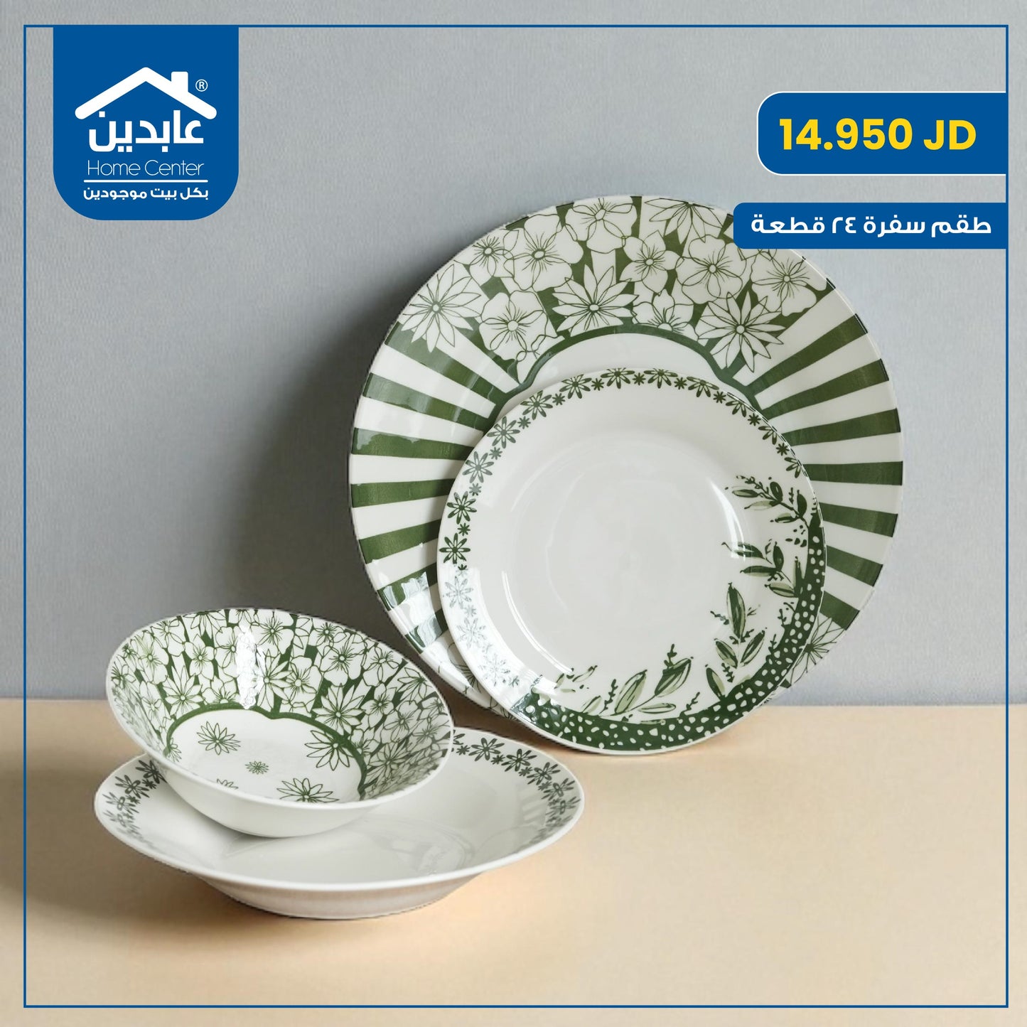 24-piece porcelain dining set