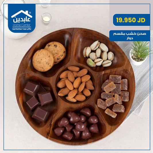 divided wooden plate