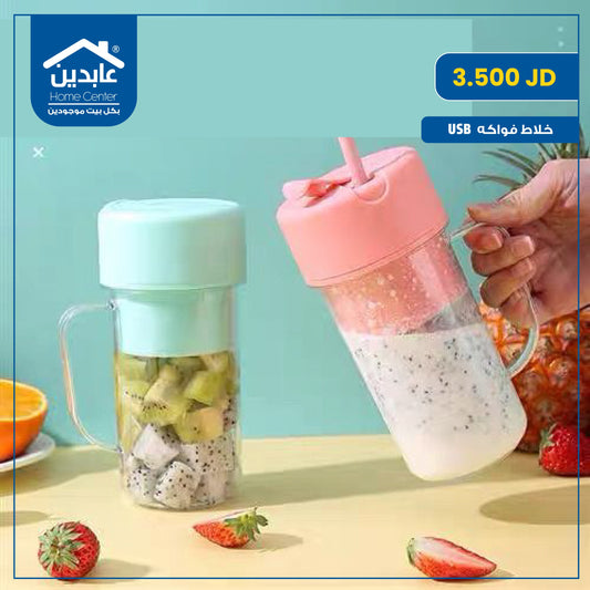 USB fruit blender