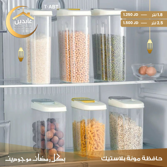 food storage container